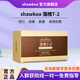 shawkea蒲槐T-2男性備孕提高精子質(zhì)量活力改善畸形碎片液化 蒲槐T-2