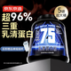 京東京造 乳清蛋白粉增肌酸奶味5磅2.27kg 分離乳清三重蛋白75%塑形健身