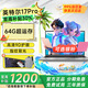 HUAKIN補貼30%2025英特爾酷睿i7/i9獨顯RTX4060筆記本電腦高性能輕薄本學生網(wǎng)課辦公AI設計手提游戲本 英特爾17pro+9D藍光銀+輕薄AI終端 *32G高速運存+1TB超速固態(tài)+