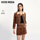 VEROMODA皮裙新款高腰撞色飾邊豬剖層皮A字裙325311002 絢棕色 M