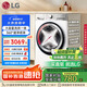 LG小旋風(fēng)系列超薄滾筒洗衣機(jī)全自動(dòng)洗烘一體機(jī) 家用10公斤洗衣機(jī) 白 FCW10D4WA國(guó)家補(bǔ)貼以舊換新