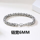 夜馳鈦鋼帝王鏈項鏈男生潮百搭不掉色嘻哈歐美古巴頸鏈6MM粗鏈子配飾 手鏈-帝王鏈寬6mm-21cm