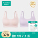 全棉時(shí)代【2件】文胸內(nèi)衣聚攏不下垂產(chǎn)后哺乳喂奶無鋼圈哺乳內(nèi)衣待產(chǎn)文胸 【新升級(jí)】貝殼杏粉+輕粉紫 L/C80(也適用于B80,D80)