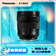 松下（Panasonic）24-60mm 恒定F2.8大光圈變焦L卡口微單相機(jī)鏡頭 輕巧便攜 輕松出游 S-E2460GK
