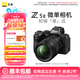 尼康（Nikon）Z5II全畫(huà)幅微單相機(jī)新手入門(mén)高清攝影拍照 視頻防抖 vlog推薦性?xún)r(jià)比無(wú)反相機(jī)新品官方Z52/Z5二代 Z5II+24-200mm套機(jī)