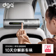 DGQ車載空氣凈化器汽車新車除甲醛除異味甲醛車內(nèi)臭氧除味車用去異味