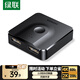 綠聯(lián)（UGREEN）HDMI2.0切換器二進一出4K60Hz高清視頻分配器一分二筆記本電腦顯示接電視分屏雙屏擴展器 【4K60Hz高清】雙向切換器