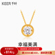 千葉珠寶黃金足金鑲嵌鋯石吊墜時(shí)尚簡約送女友禮物計(jì)價(jià)吊墜女神節(jié)禮物 黃金鋯石吊墜/支持多退少補(bǔ) 金重約1.78g/含工費(fèi)
