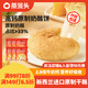 蒸籠頭高鈣原制奶酪餅100g*6袋共6個(gè) 兒童營(yíng)養半成品早餐蒙古芝士奶酪派