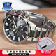 卡西歐（CASIO） 手表男edifice世界時間時尚商務休閑鋼帶送男友石英表防水男表 EFR-303D-1A世界時間