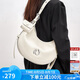 蔻一（Cnoles）【趙昭儀同款】弦月腋下包包女士大容量斜挎托特包七夕情人節(jié)禮物