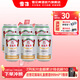雪花啤酒 海拉爾啤酒精制11度醇厚型啤酒 330mL 6 聽裝