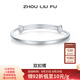 周六福（ZLF）七夕禮物 S999足銀手鐲女雙扣素雅時(shí)尚實(shí)心鐲送女友 24.49g