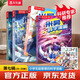 【新書首發(fā)】米吳科學(xué)漫畫·奇妙萬象篇第7輯 25-28冊 小學(xué)生超愛看的科學(xué)漫畫書全套6-12歲兒童科普童書   省錢卡暑假作業(yè) 一升二暑假銜接 小升初暑假銜接