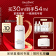 科蘭黎（GALENIC）雪藻精華液30ml 抗皺淡紋提亮修復(fù)滋潤(rùn)護(hù)膚品 生日禮物送女友