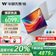 華碩（ASUS）無(wú)畏Pro16 酷睿版 2025 國家補貼20% 二代Ultra5 2.5K高刷高性能AI輕薄筆記本電腦 Ultra5 225H|銀色 32G|1T|2.5K 144Hz