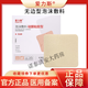 愛力斯泡沫敷料硅酮粘膠復(fù)合型老年人臥床減壓貼壓瘡貼褥瘡貼 有邊型7.5*7.5cm/散裝1片