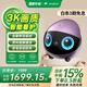 enabot【重磅新品】EBO Air 2 Plus全屋移動(dòng)監(jiān)控?cái)z像頭 視頻通話遙控 老人小孩寵物ebo機(jī)器人【奇幻紫】