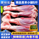 內(nèi)蒙古錫林郭勒羊腿整只散養(yǎng)羔羊后腿前腿羊小腿后腱子 源產(chǎn)直發(fā) 整只羊小腿5斤送烤料韭菜花醬