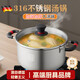 JCZS德國36L不銹鋼湯鍋加厚家用雙耳蒸鍋煮粥鍋燉鍋電磁爐燃氣灶專用 防燙柄-醫(yī)用鋼適合1~2 18cm 316L