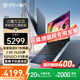 華碩靈耀X 13【開具增值稅發(fā)票】13.3英寸全面屏商務(wù)超輕薄筆記本電腦 夜藍(lán) 銳龍R7 2.8K OLED全面屏 16G 1TB高速固態(tài)硬盤