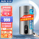 奧克斯（AUX）電熱水器豎立式直桶儲(chǔ)水超薄扁桶 40、50、60升L多檔調(diào)溫速熱3000W 二級(jí)能效以舊換新政府國家補(bǔ)貼 60L 壁掛式+數(shù)顯大屏多檔調(diào)溫 包安裝 包安裝