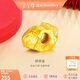 金至尊黃金轉(zhuǎn)運(yùn)珠碎碎金999足金吊墜送母親女友七夕禮物計(jì)價(jià) 0.21克 