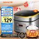 九陽（Joyoung）不粘厚釜內(nèi)膽大火力柴火飯3升黃金容量家用2-3人微壓多功能電飯煲電飯鍋行業(yè)熱銷30FZ630