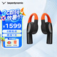 拜雅（beyerdynamic）掛耳式耳機(jī)弗里奧VERIO 200真無線藍(lán)牙開放式ows運(yùn)動(dòng)通話跑步不入耳拜亞動(dòng)力v200 VERIO 200|芬達(dá)橙