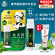 曼秀雷敦唇膏男士薄荷潤唇膏保濕補水滋潤不油膩防干裂護嘴唇口油學生無色 高保濕4.5g+手霜 .
