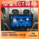 卓永杭適用于吉利經(jīng)典帝豪EC7 715 718大屏導(dǎo)航車載倒車影像一體機中控 WIFI版1+16G導(dǎo)航 語音聲控 官方標(biāo)配+倒車后視