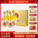 金六福中國福酒 兼香型白酒禮盒 純糧食酒 婚宴喜酒 伴手禮中秋送禮酒 50.8度 500mL 4瓶 龍騰五福整箱裝
