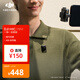 大疆 DJI Mic Mini 迷你無線高品音質(zhì) 降噪領(lǐng)夾麥克風(fēng) 戶外采訪直播vlog手機(jī)相機(jī)原聲級(jí)紐扣式收音麥 【安卓+蘋果全系列+相機(jī)】一拖一全能版