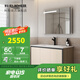 科勒（KOHLER）逸森浴室柜衛(wèi)生間臺盆柜子洗手間家具【國補15%】 逸森 浴室柜 對開門90cm預(yù)售30天 依洛詩鏡柜(890MM)