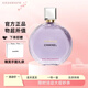 香奈兒（Chanel）粉邂逅柔情淡香禮袋裝 粉邂逅綠邂逅黃邂逅 七夕節(jié)禮物送女友老婆 紫邂逅濃50ml（現(xiàn)貨）