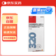 【原研進(jìn)口】信必可 布地奈德福莫特羅吸入粉霧劑(II) 320μg:9μg*60吸/盒