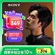 索尼（SONY）WH-CH520 舒適高效無(wú)線(xiàn)頭戴式藍牙耳機 舒適佩戴 音樂(lè )耳機 黑色 高考祝福禮物