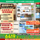容聲方糖515機(jī)皇雙凈雙系統(tǒng)制冰法式多門四開(kāi)門超薄嵌入式電冰箱家用一級(jí)能效BCD-515P60FZNAD國(guó)家補(bǔ)貼