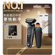 博朗【國家補(bǔ)貼】5系電動(dòng)剃須刀刀頭往復(fù)式刮胡刀電動(dòng)男士送男朋友老公生日禮物送男友