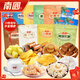 南國(guó) 海南特產(chǎn) 零食大禮包459g【內(nèi)含10款】椰子粉咖啡糖蜜餞果干餅干