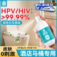 獅想家HPV馬桶殺菌便攜噴霧旅行酒店衛(wèi)生間廁所坐便器除菌坐墊圈消毒液