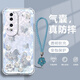 幻彩殼 適用榮耀90手機(jī)殼時(shí)尚流光蝴蝶honor90Pro四角防摔氣囊殼鏡頭全包硅膠軟殼新款高級(jí)感女輕薄個(gè)性 透明O-流光蝴蝶L灰+淺藍(lán)手鏈 榮耀90