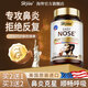 Skyoo美國品牌進(jìn)口舒鼻益生菌片過(guò)敏性鼻竇炎抗過(guò)敏鼻炎專(zhuān)用片100%正品 [3瓶 周期裝】?jì)和扇吮丘つぴ鰪娒庖吡Ρ侨魈楸? title=