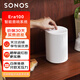 SONOS Era100音響音箱wifi無(wú)線藍(lán)牙桌面有源音響HIFI書架音響家庭影院環(huán)繞音箱(咨詢客服在優(yōu)惠) Era100白色