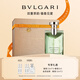 寶格麗（BVLGARI）大吉嶺茶男士香水禮盒50ml中性香 七夕情人節(jié)禮物生日禮物送女友