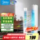 美的（Midea） 電風(fēng)扇 塔扇家用冷風(fēng)扇立式低噪無(wú)葉風(fēng)扇臥室客廳空氣循環(huán)風(fēng)扇定時(shí)預(yù)約電扇宿舍節(jié)能風(fēng)扇 ZAH09MS【國(guó)家補(bǔ)貼 旋鈕無(wú)葉塔扇】 塔扇
