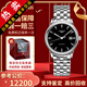 【二手99新】浪琴（LONGINES）軍旗系列男表二手自動機械瑞士奢侈品男士腕表 【35.6mm】黑盤條釘L4.774.4.52.6
