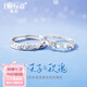 迪后（Dirholl）輕奢侈品小王子與玫瑰情侶對戒男女一對情人節(jié)生日禮物送女友老婆 品牌小王子與玫瑰情人節(jié)生日禮物 925銀情侶男女一對