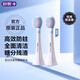 舒客兒童電動牙刷頭 T21-適用B32s替換刷頭-藍(lán)色 全效清潔專業(yè)防蛀軟毛護(hù)齦2支裝 兒童節(jié)禮物