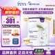 紐太特金裝深度水解乳清蛋白嬰兒配方粉/專為敏寶設(shè)計荷蘭原裝含DHA/ARA 初生及以上 26年7月 450g 1罐